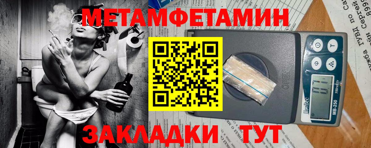 АМФ  Вход с VPN  Когалым  Amphetamine 98% 
