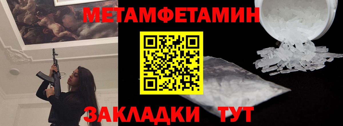 Меф  MDMA  Гашиш  Меф МЯУ МЯУ   Когалым  НБОМе  АМФЕТАМИН кристаллы  COCAIN  Вход с VPN 