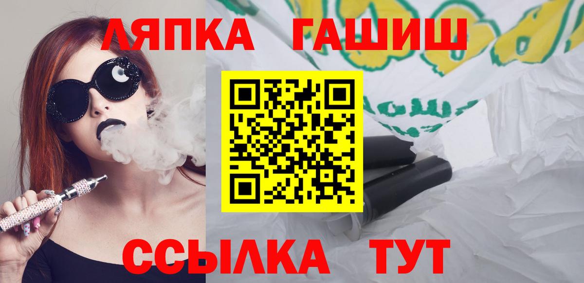 Гашиш индика сатива Когалым