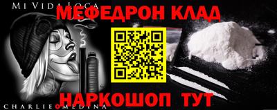 каннабис Беслан