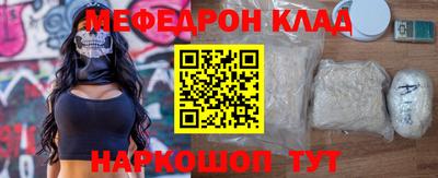 каннабис Беслан