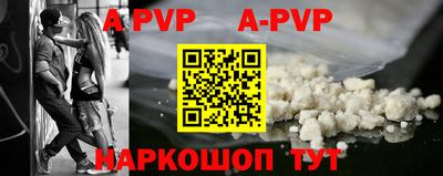 MDMA Premium VHQ Бийск