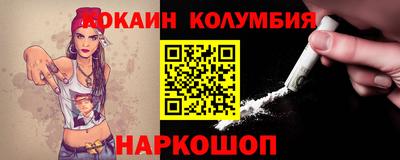 MDMA Premium VHQ Бийск
