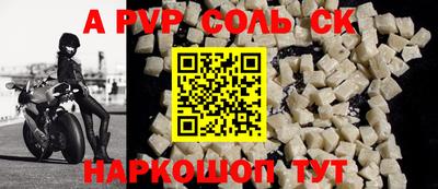 MDMA Premium VHQ Бийск