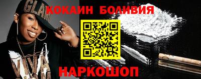 MDMA Premium VHQ Бийск