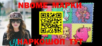 каннабис Беслан