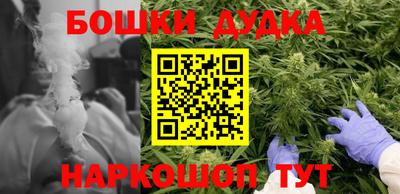 каннабис Беслан