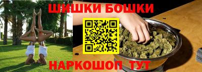 MDMA Premium VHQ Бийск
