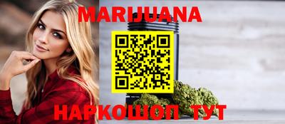 каннабис Беслан