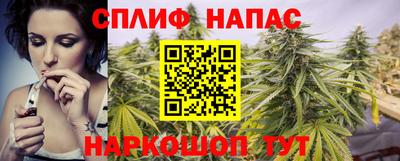 каннабис Берёзовский
