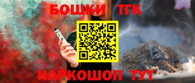 каннабис Беслан