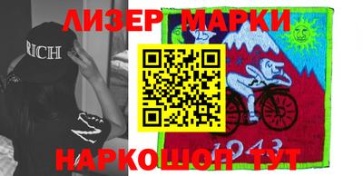 каннабис Берёзовский