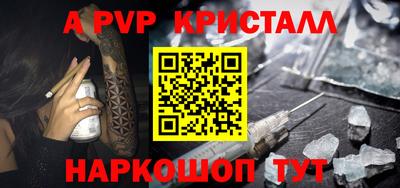 каннабис Берёзовский