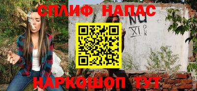 каннабис Беслан