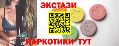 каннабис Беслан