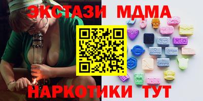 каннабис Берёзовский