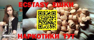 MDMA Premium VHQ Бийск