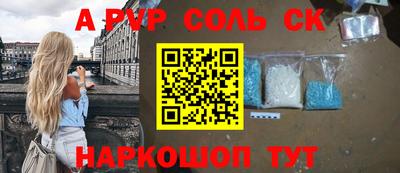 каннабис Беслан