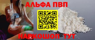 каннабис Берёзовский