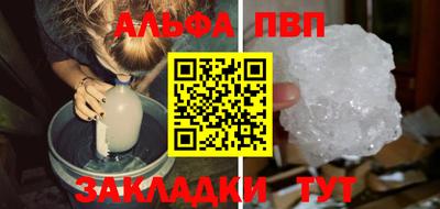 каннабис Берёзовский