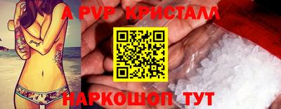 MDMA Premium VHQ Бийск