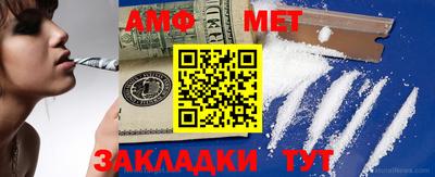 каннабис Беслан