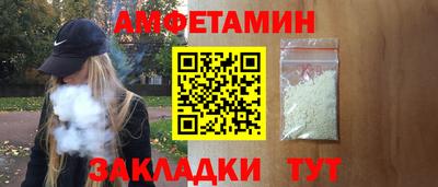 каннабис Беслан