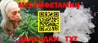 MDMA Premium VHQ Бийск