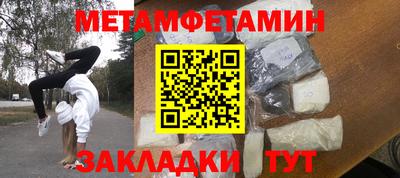 каннабис Беслан