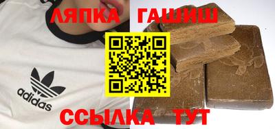каннабис Берёзовский