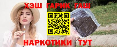 каннабис Беслан