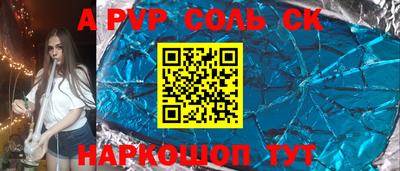 каннабис Берёзовский
