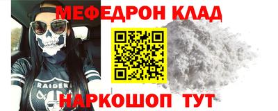 каннабис Беслан