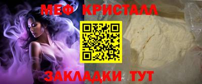 каннабис Беслан