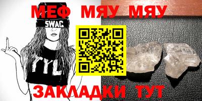 MDMA Premium VHQ Бийск