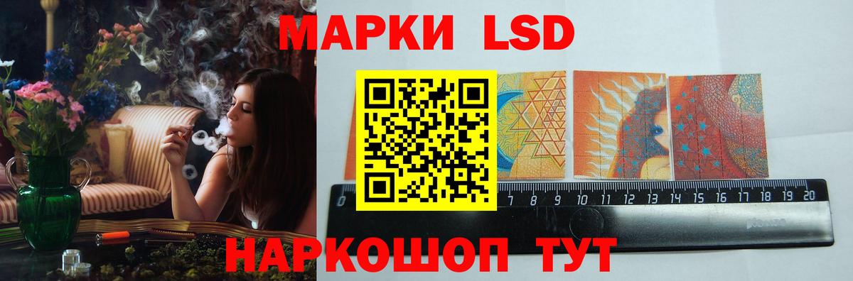 ЛСД экстази ecstasy  Вход с VPN  LSD-25 экстази ecstasy  LSD-25 экстази  Когалым 