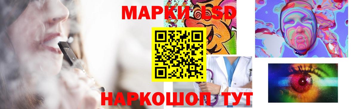 ЛСД экстази кислота Когалым