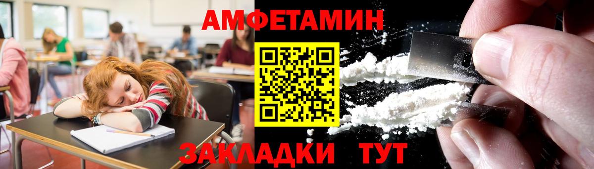 Когалым  МЕТАМФЕТАМИН витя  МЕТАМФЕТАМИН витя  Вход с VPN 