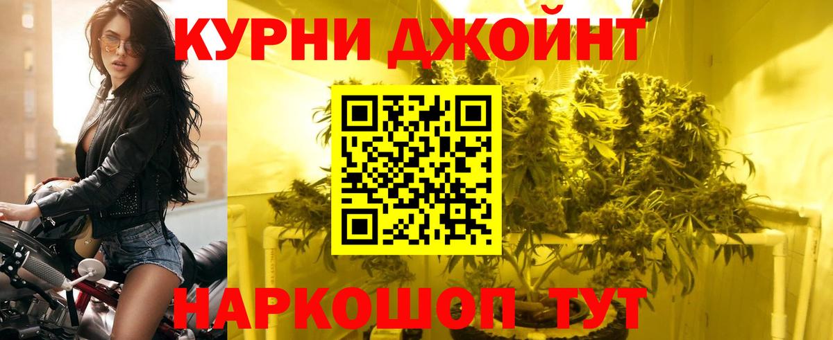 Канабис VHQ Когалым